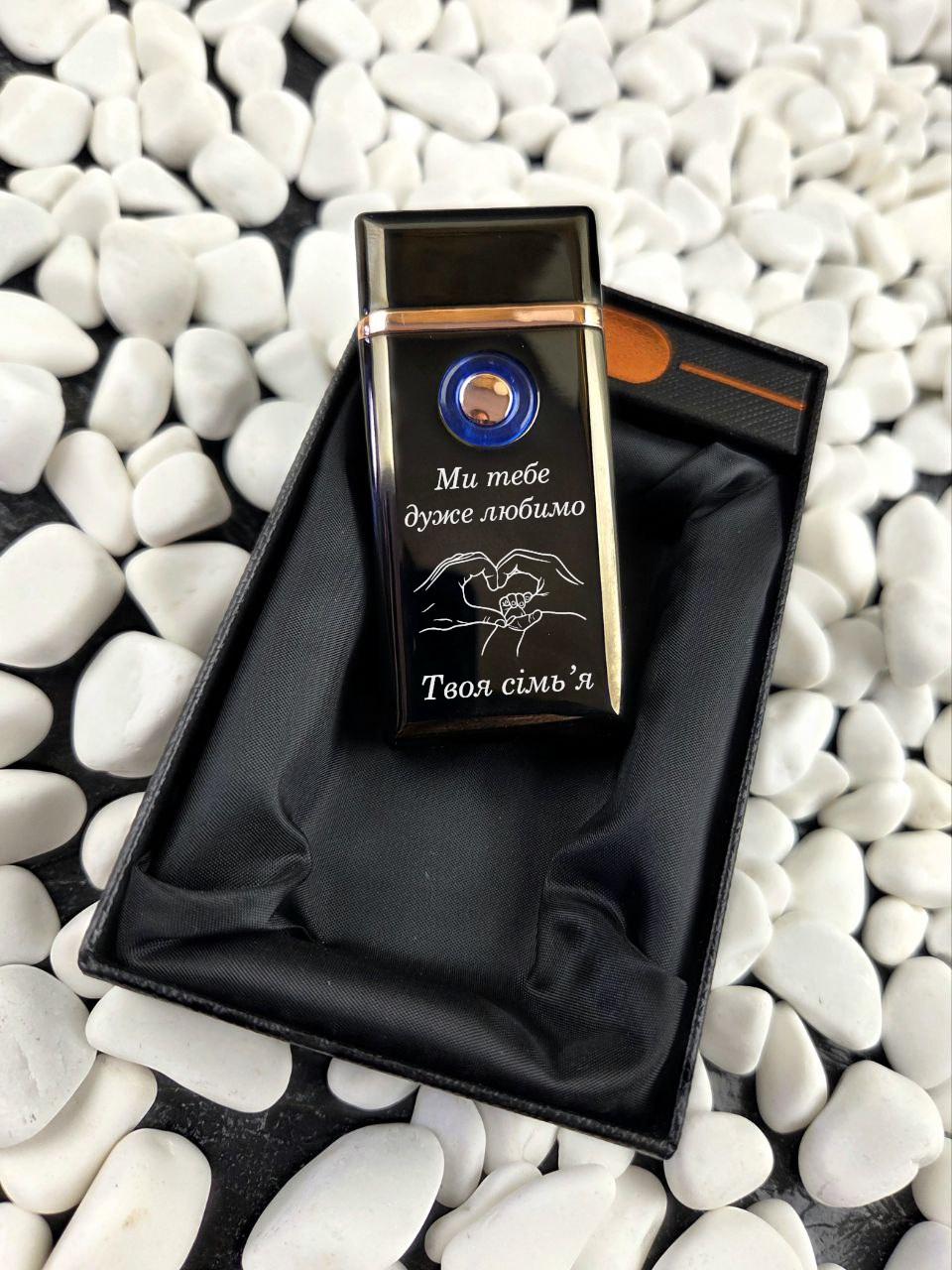Зажигалка USB турбо с персональной гравировкой Черный глянцевый (33153616)