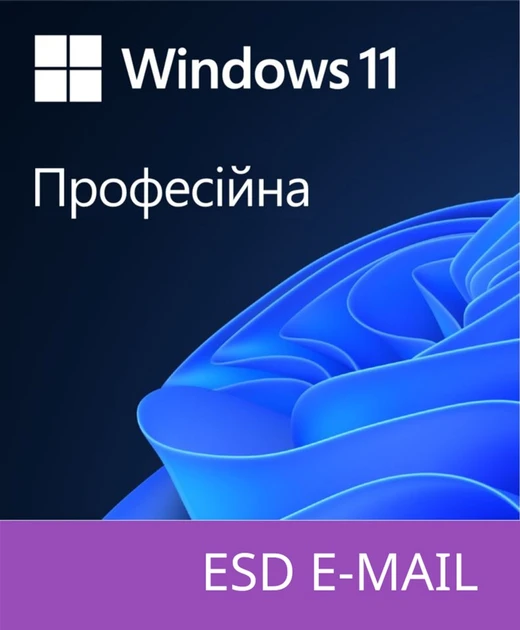 Операционная система Microsoft Windows 11 Pro 32/64-bit на 1ПК ESD электронная лицензия все языки (FQC-10572)