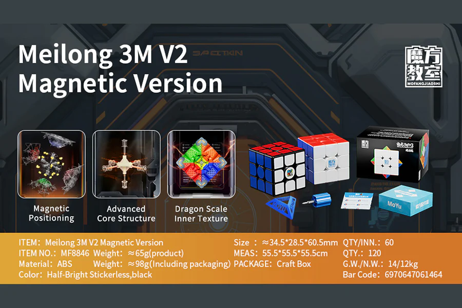 Головоломка кубик Meilong Magnetic Cube 3x3 V2 3х3 МоЮ V2 магнитный без наклеек (137746) - фото 7 Головоломка кубик Meilong Magnetic Cube 3x3 V2 3х3 МоЮ V2 магнитный без наклеек (137746) - фото 7