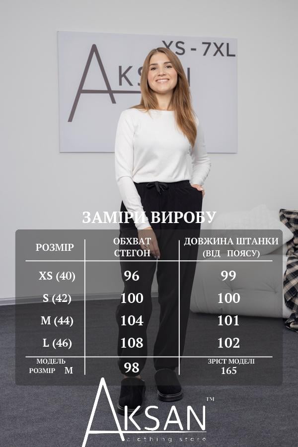 Штаны женские зимние AKSAN флисовые L Черный (25.2799_black_46(L)) - фото 4