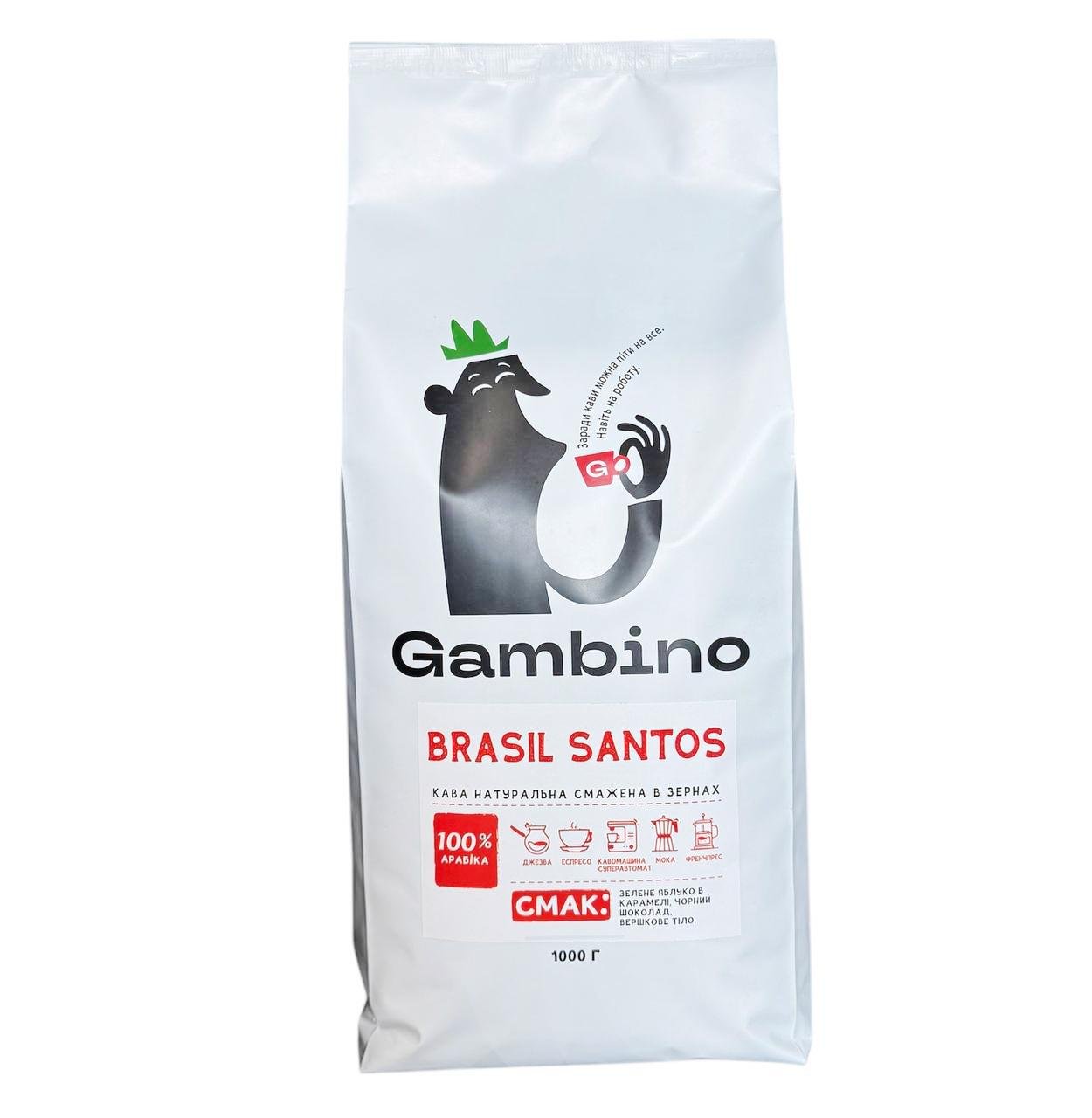 Кава мелена Gambino Brazil Santos 100% арабіка 1 кг (528529)