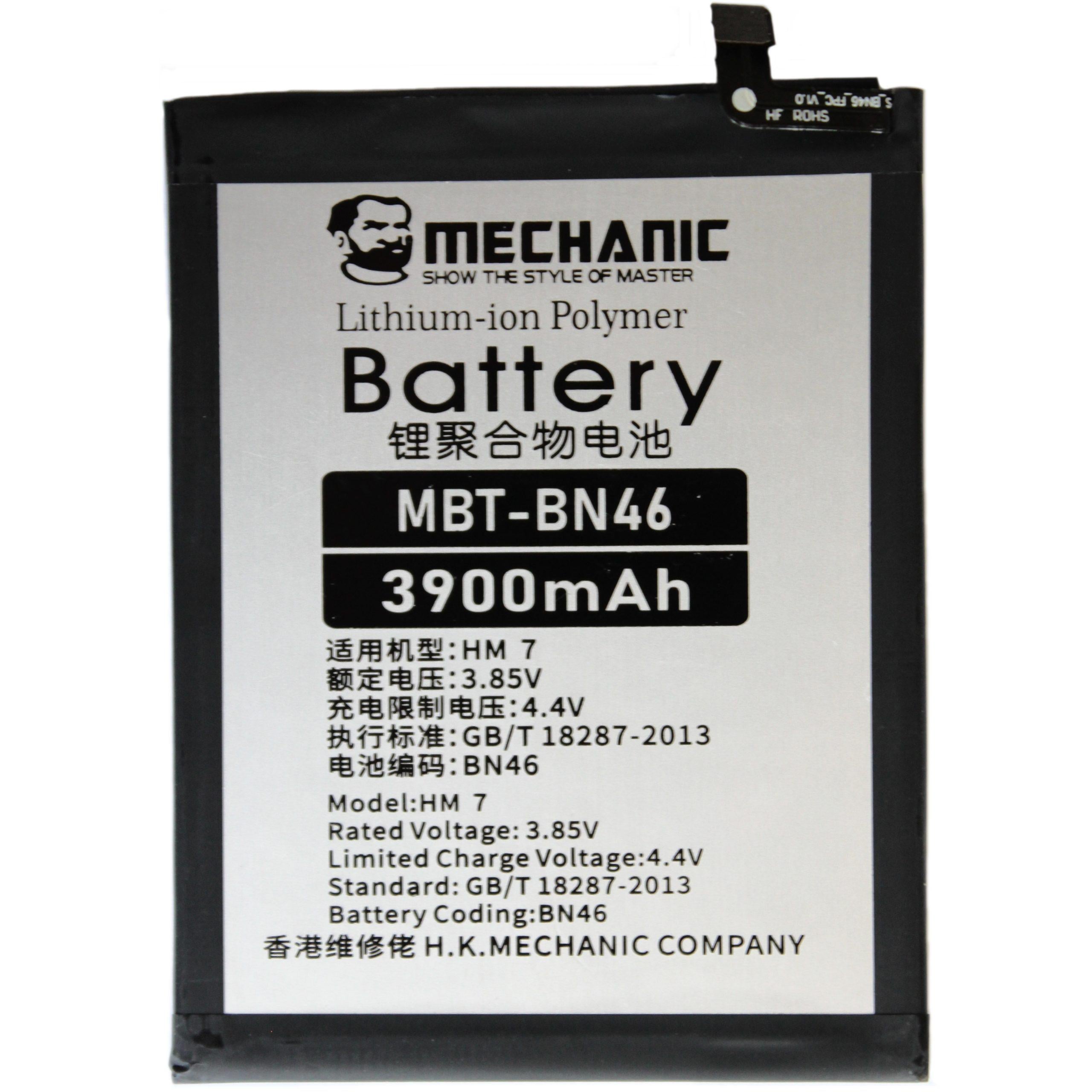 Акумулятор Mechanic BN46 для Xiaomi Redmi 7/Note 8/Note 8T 3900mAh