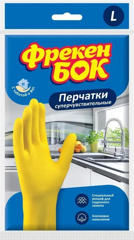 Рукавички Фрекен Бок універсальні L (480260)