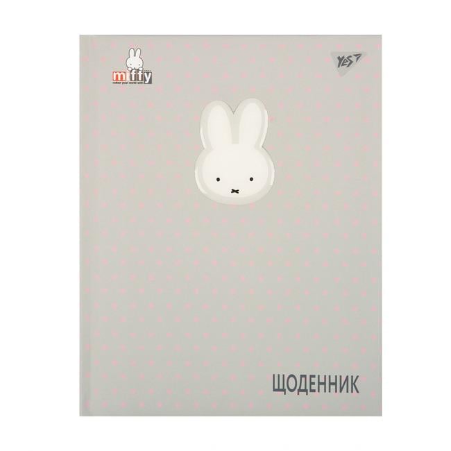 Дневник школьный YES жесткий Miffy A5 40 л. (911628)