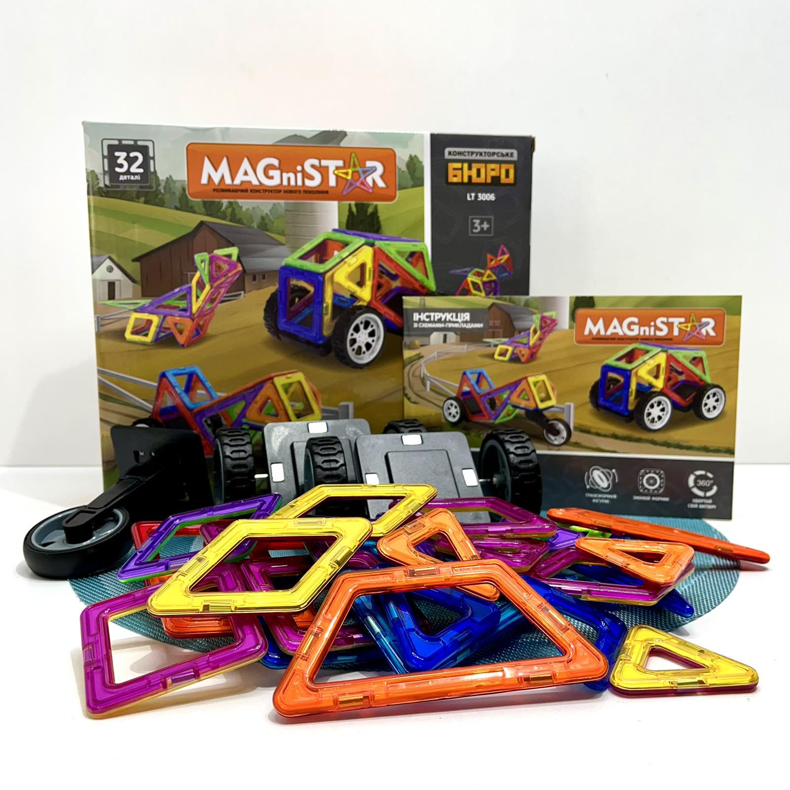 Конструктор магнитный Limo Toy Транспорт 32 дет. (LT3006) - фото 5 Конструктор магнитный Limo Toy Транспорт 32 дет. (LT3006) - фото 5