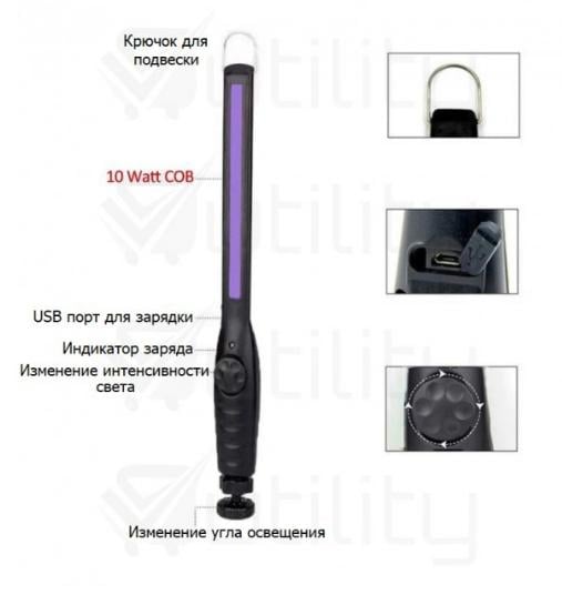 Лампа бактерицидная Вуда FY-58 УФ USB (02178) - фото 10