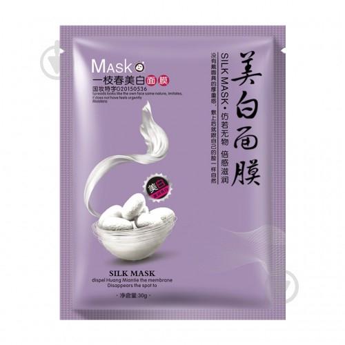 Тканинна маска Bioaqua Silk Mask, що відбілює з протеїнами шовку (3956-11448a)