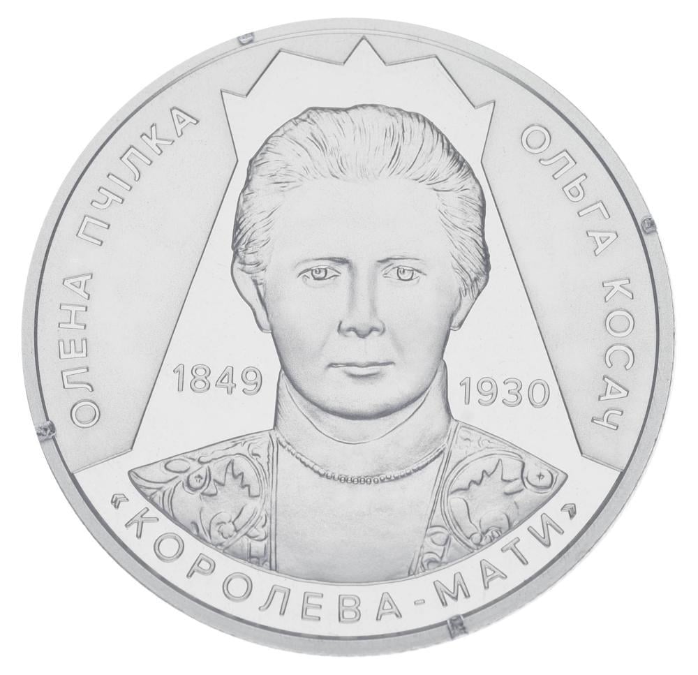 Колекційна монета Україна 2 гривні 2024 UNC Світло добра та люві Олена Бджілка (М20085)