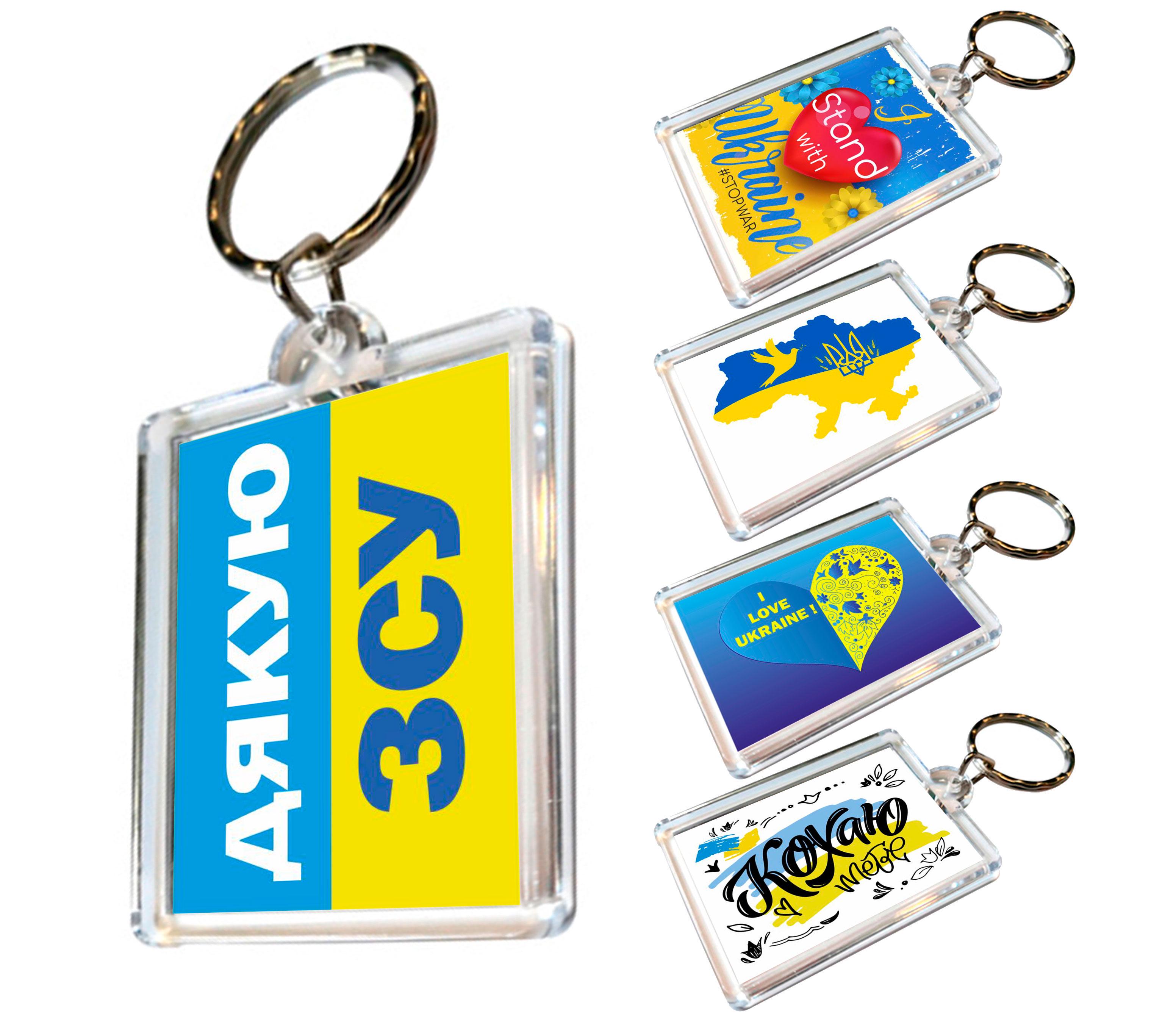Брелки для ключей акриловые Apriori Патриотические лозунги с кольцом 12 вид 5 шт.