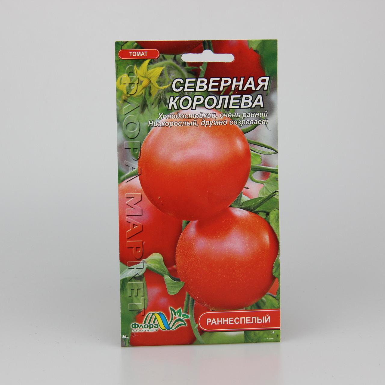 Семена томата Северная Королева 0,1 г (26143)