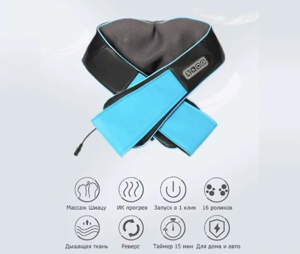 Електромасажер для шиї та спини Massage Shawl роликовий з підігрівом (VP-607) - фото 4