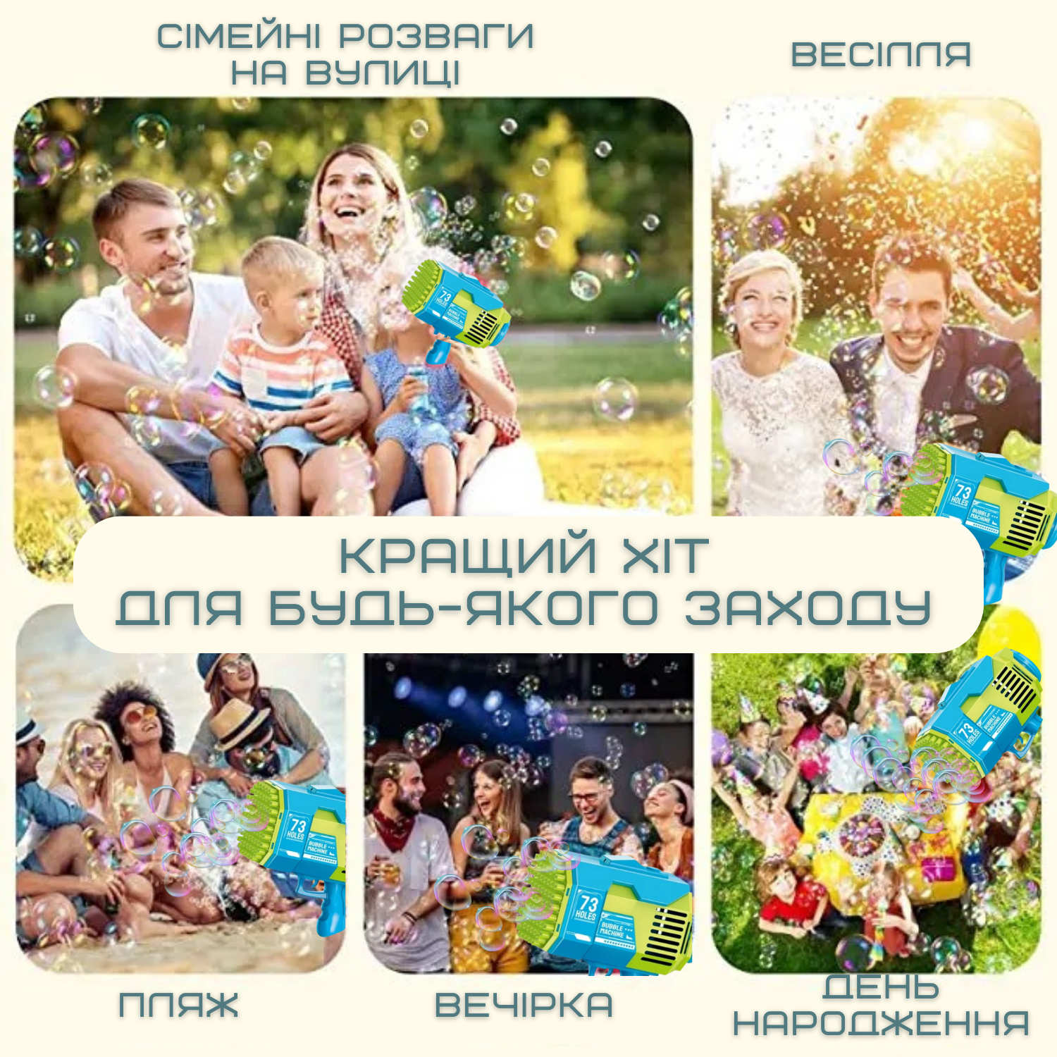 Пистолет автоматический для мыльных пузырей детский с аккумулятором на 73 отверстия (37a863ac) - фото 5