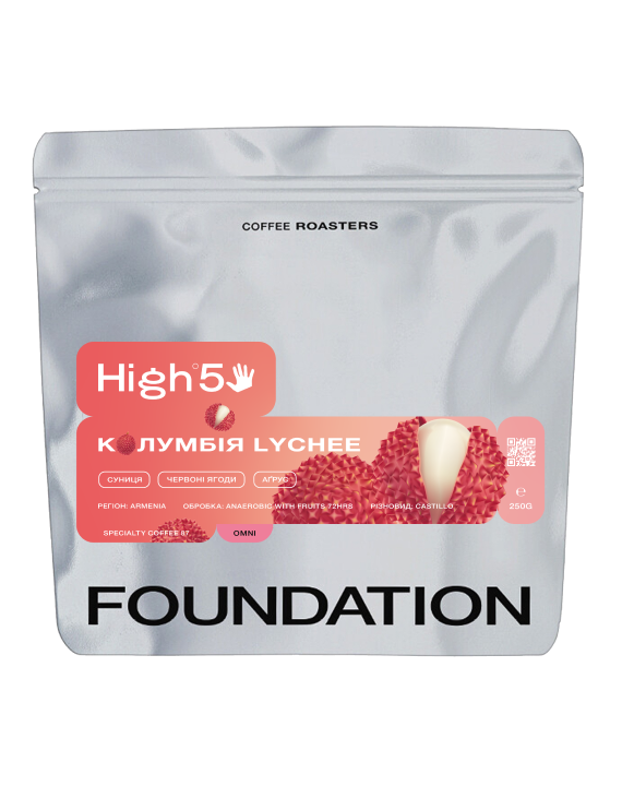 Кофе в зернах Foundation Coffee Roasters High5 Колумбия Lychee 250 г