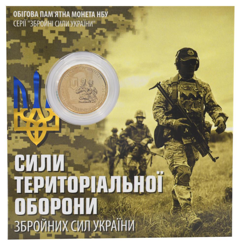 Коллекционная монета Украина 10 гривен 2022 UNC Силы территориальной обороны ВСУ в сувенирной упаковке Позолота (М22216)