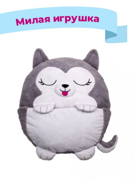 Спальний мішок дитячий Happy Nappers Kitty 3в1 120 см (5a68ed2e) - фото 6