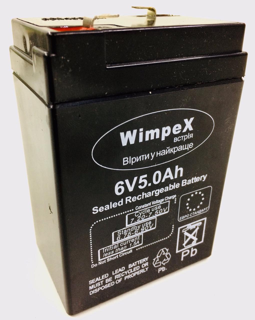 Акумулятор Wimpex WX-65 6 V/5 AH/20 HR багатофункціональний