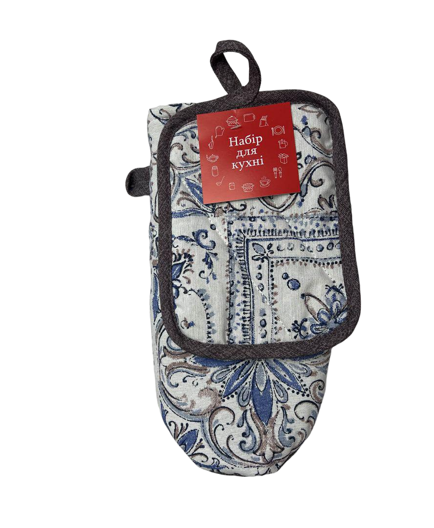 Комплект для кухні Прованс Модерн рукавичка та прихватка (26813)