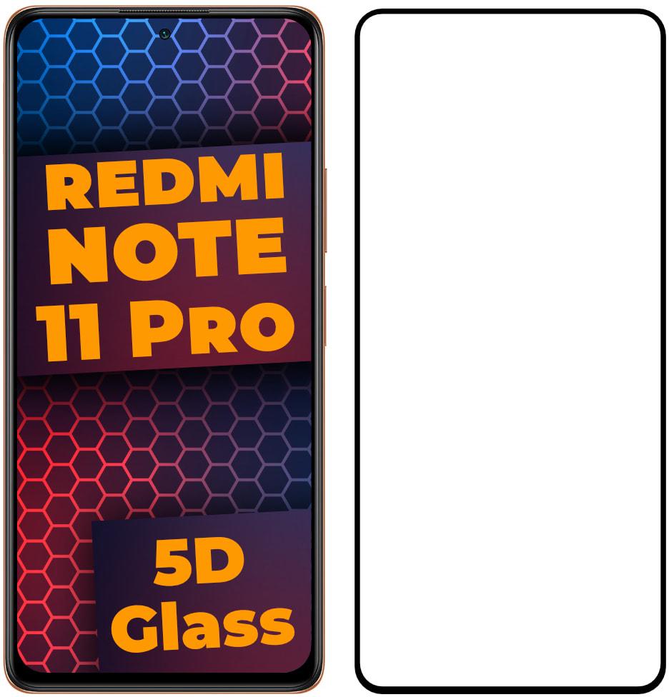 Стекло защитное 5D Xiaomi Redmi Note 11 Pro 4G/5G Full Glue Black (32573)