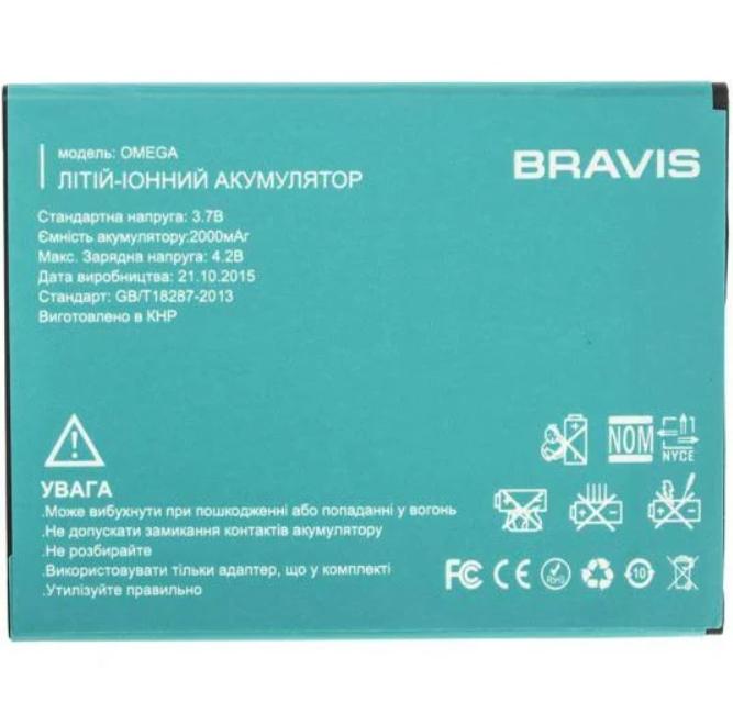 Аккумулятор для Bravis Omega 2000 mAh (000021364)