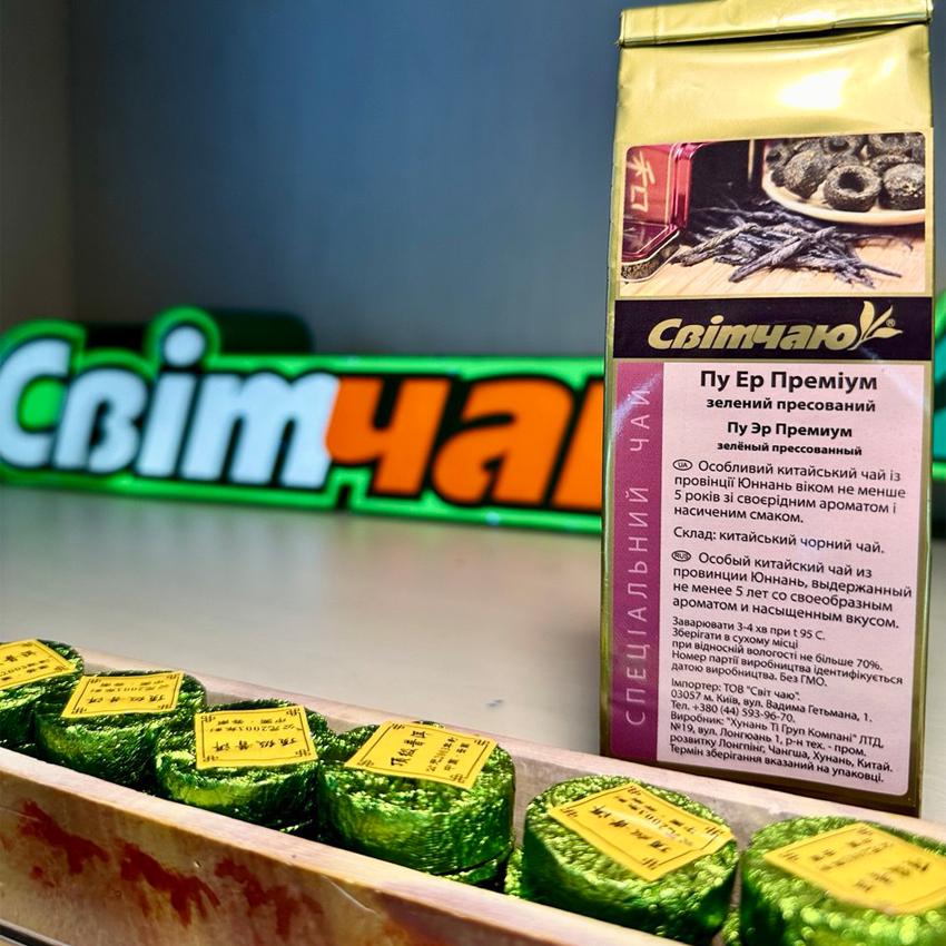 Пуэр Світ чаю Премиум зеленый прессованный мини таблетки 7 г (3058) - фото 4