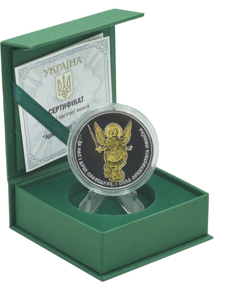 Коллекционная монета Украина 10 гривен 2022 Серебро с позолотой UNC Архистратиг Михаил (М17244)