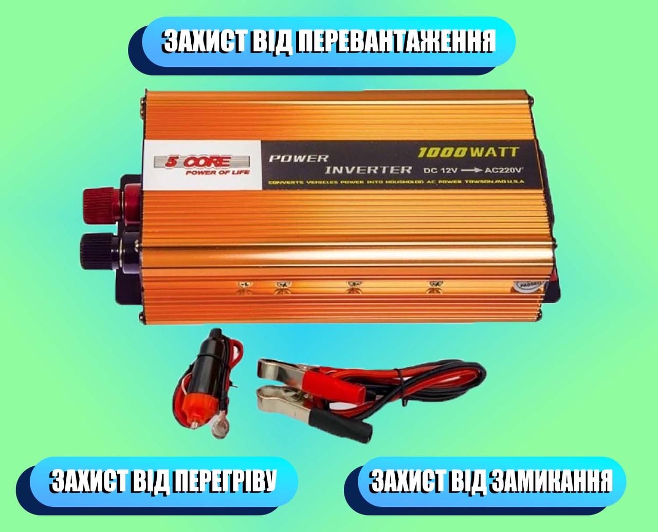 Инвертор UKC SSK-1000W инвектор преобразователь 12-220V (id_115899) - фото 5