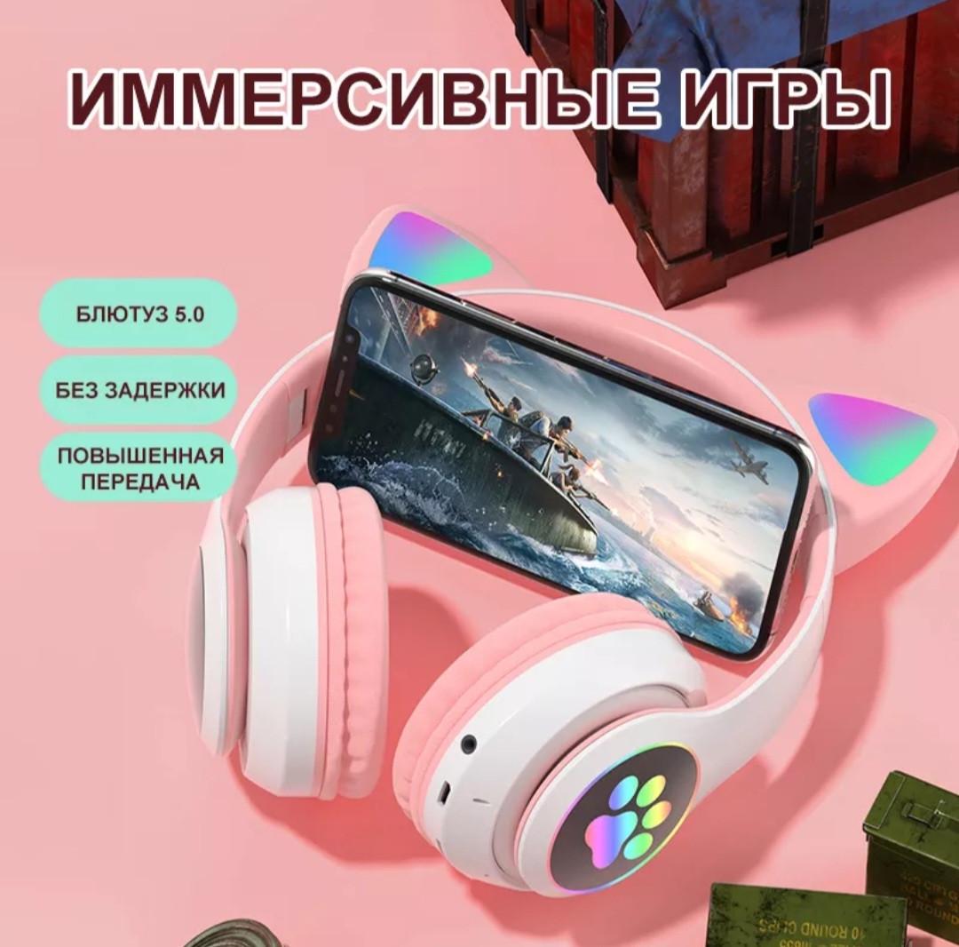 Навушники бездротові ASK-28 з котячими вушками та LED підсвіткою Рожевий (000346) - фото 5 Навушники бездротові ASK-28 з котячими вушками та LED підсвіткою Рожевий (000346) - фото 5