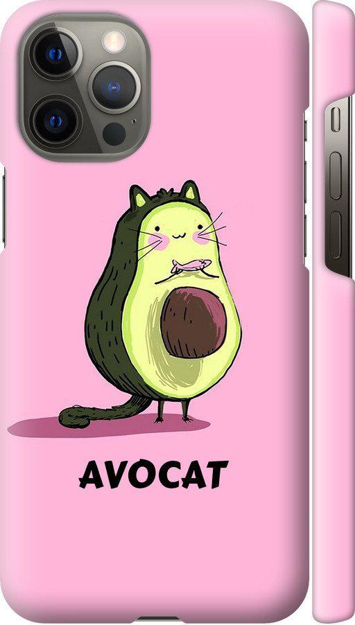 Чехол на iPhone 12 Pro Max Avocat (4270c-2054-42517)