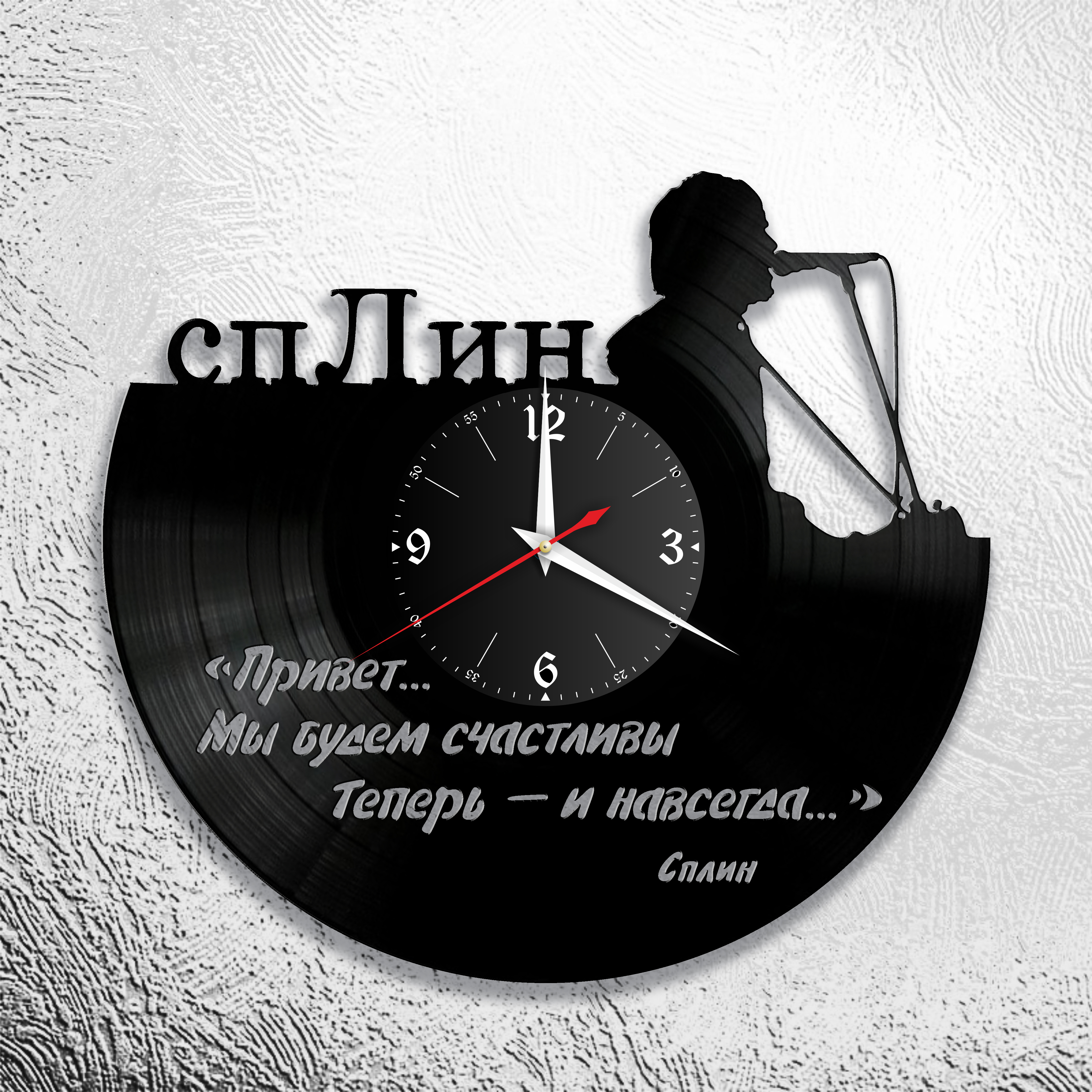 Годинник настінний група Сплін 0616 з вінилової платівки
