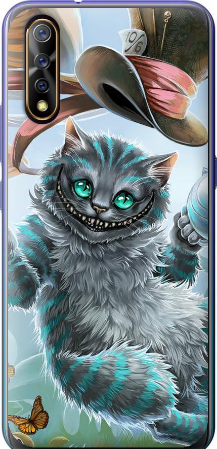 Чехол на Vivo V17 Neo Чеширский кот 2 (3993t-1764-42517) Чехол на Vivo V17 Neo Чеширский кот 2 (3993t-1764-42517)