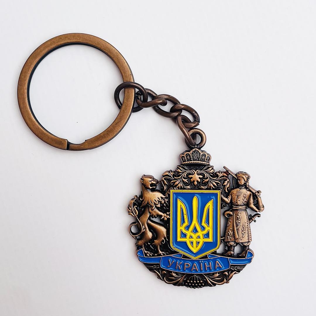 Брелок металевий Україна Великий герб Бронза