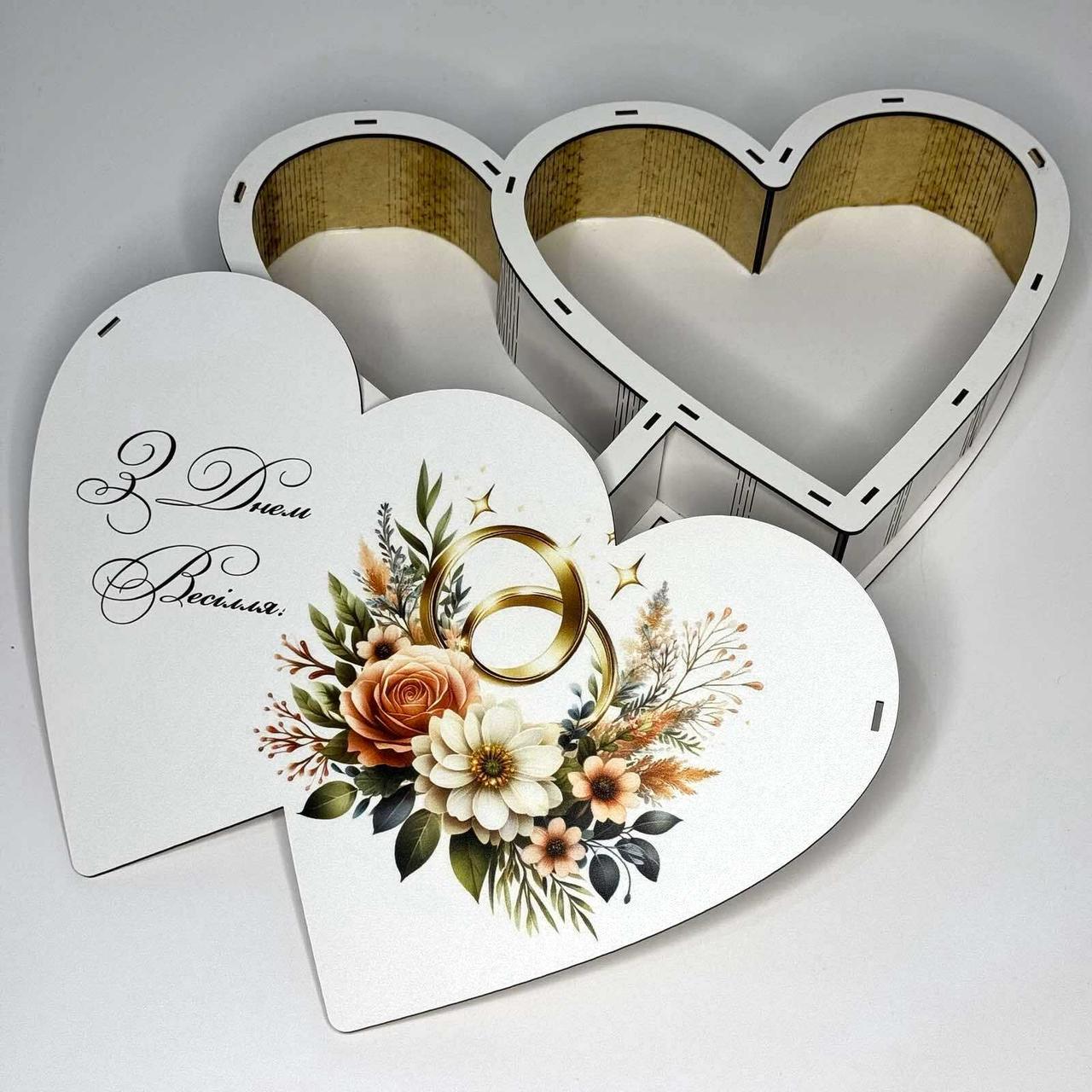 Подарункова коробка подвійне серце з Днем весілля 40х27х7 см