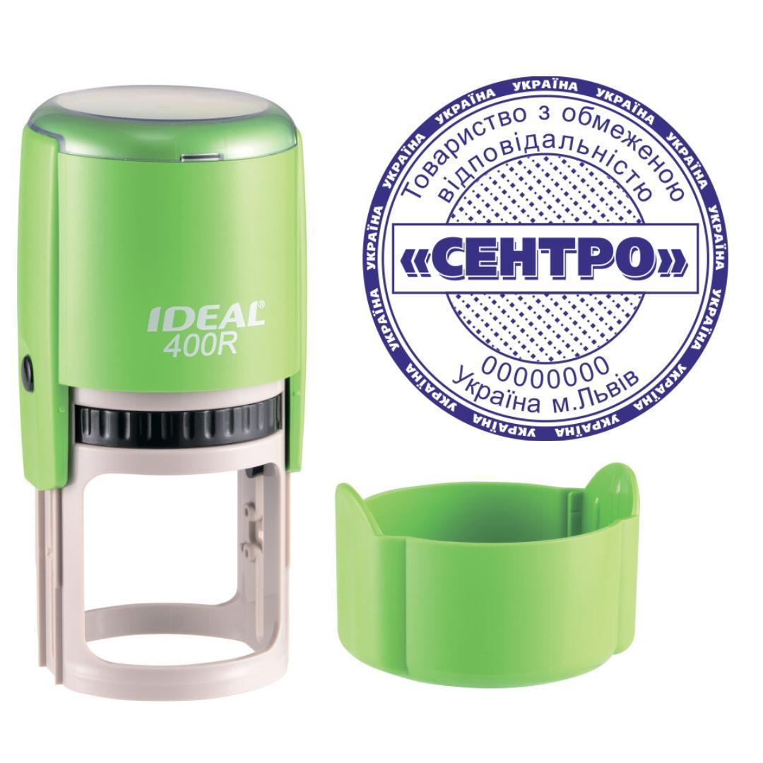 Печатка ТОВ на автоматичному оснащенні Ideal 400R з ковпачком Салатовий (ТОВ9/400R/T)