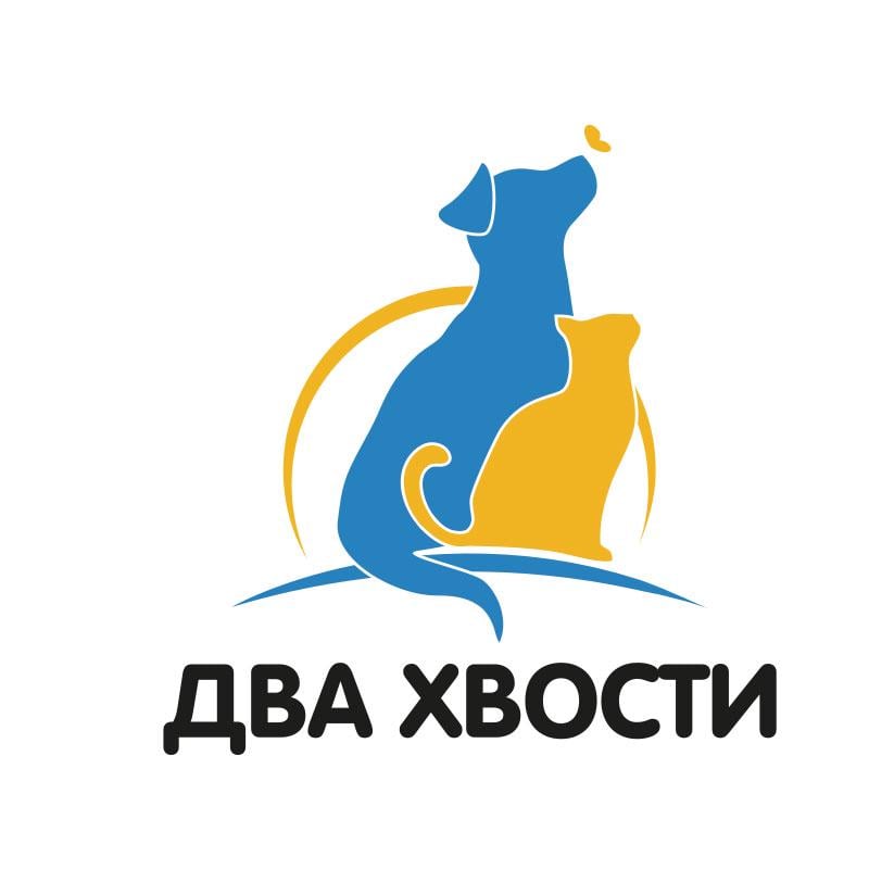Два Хвости Два Хвости