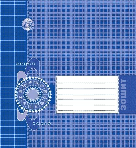 Зошити учнівські ДАТА 24 аркуша клітинка 20 шт. в упаковці