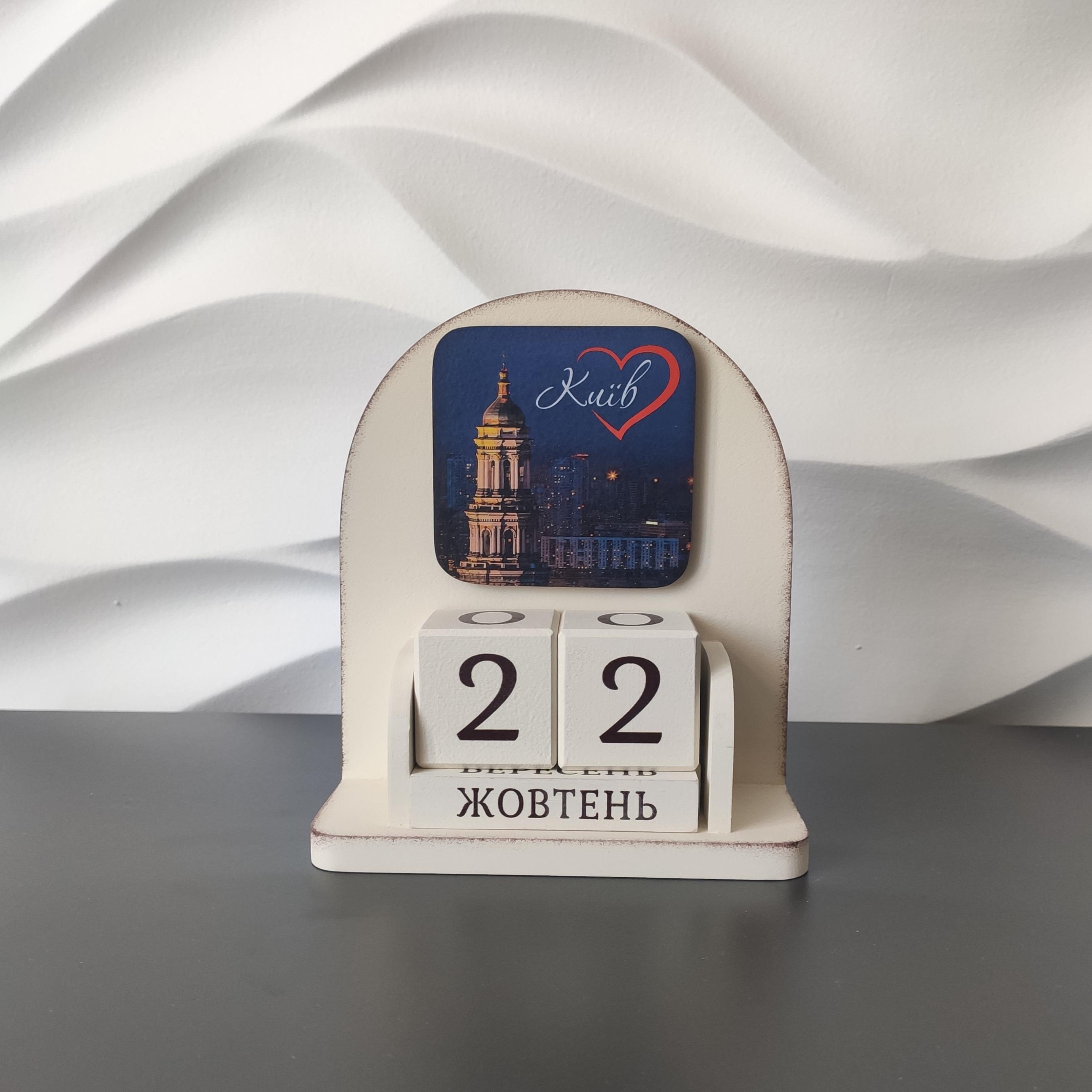Настольный вечный календарь GrayCat Київ 16x14x9 см