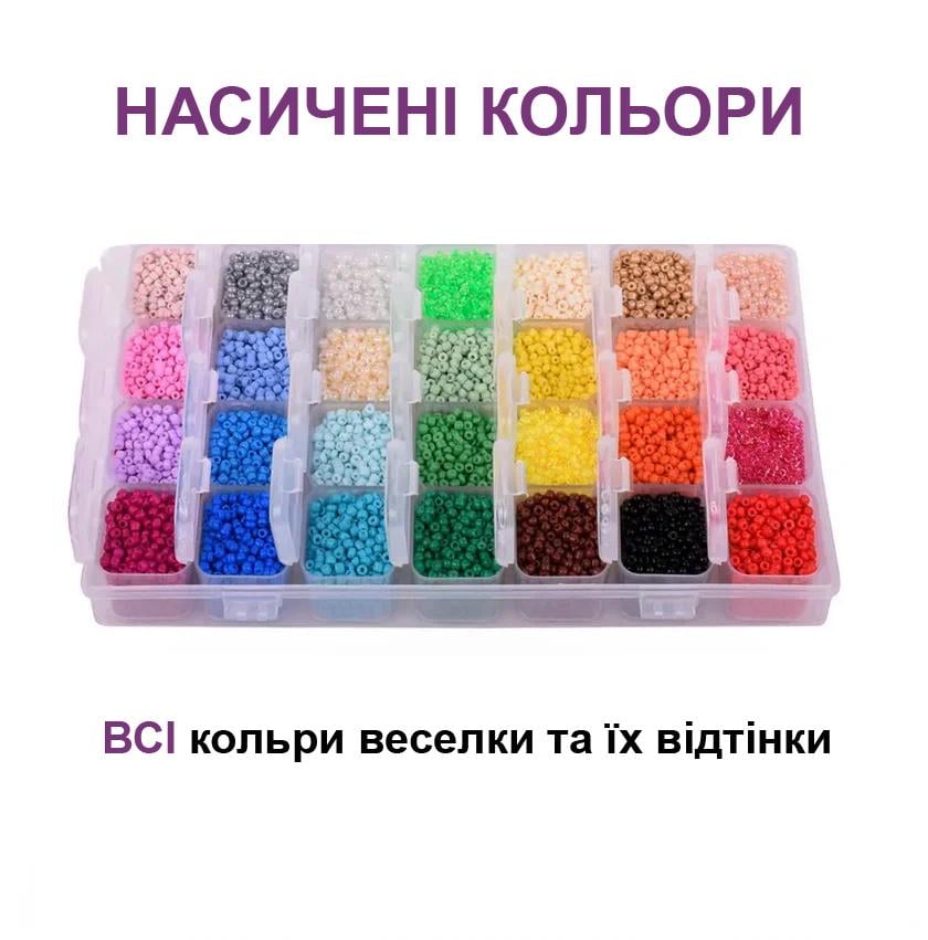 Набір для дитячої творчості DIY 12 з бісером 28 кольорів - фото 4