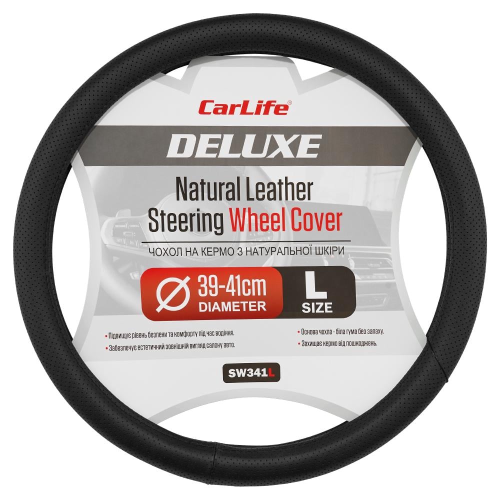 Чехол на руль Carlife один перфорированный шов 39-41 см Черный (SW341L) Чехол на руль Carlife один перфорированный шов 39-41 см Черный (SW341L)