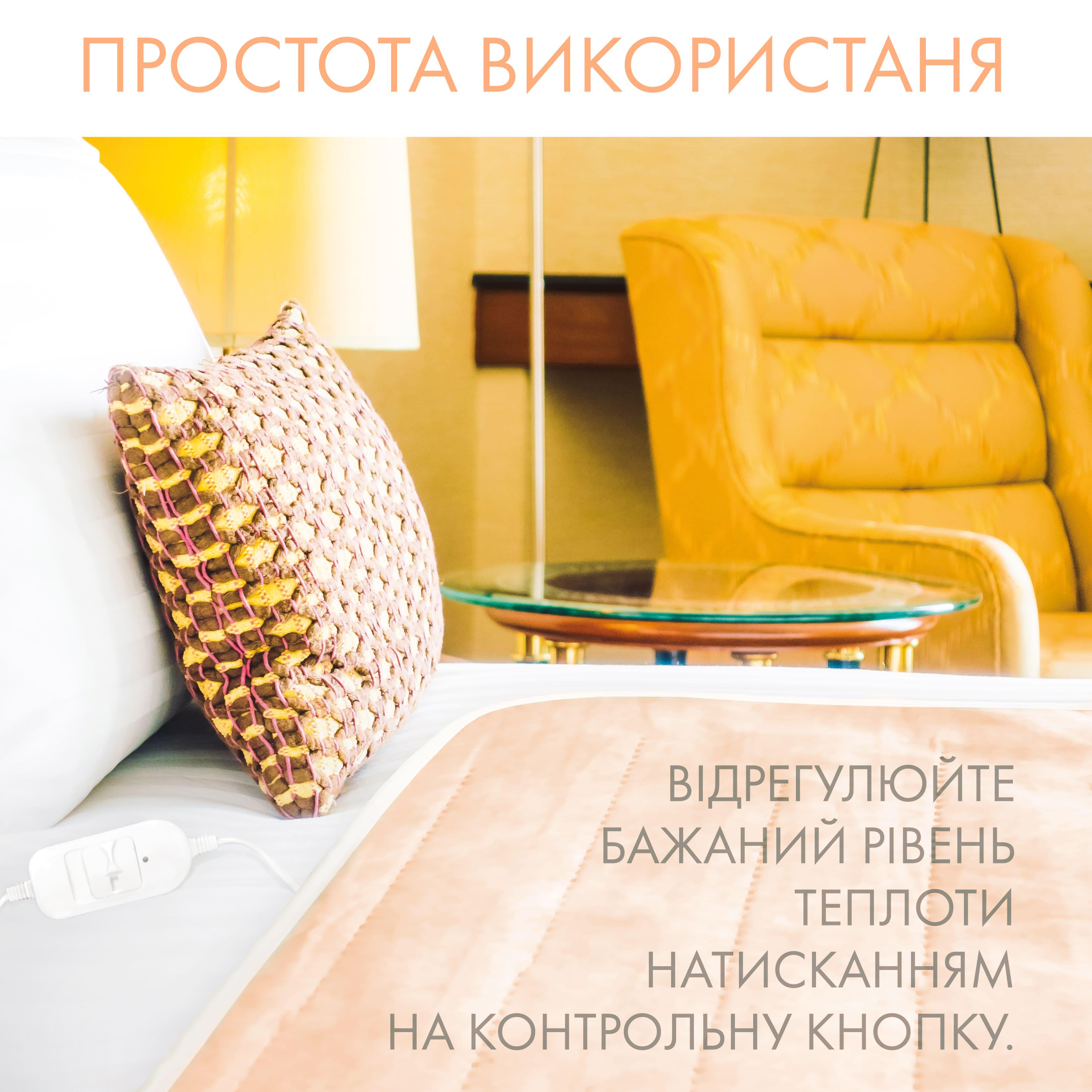 Електропростирадло Termosoft з підігрівом Kayfovo 120x160 см полуторка байка Персиковий (28906) - фото 6 Електропростирадло Termosoft з підігрівом Kayfovo 120x160 см полуторка байка Персиковий (28906) - фото 6