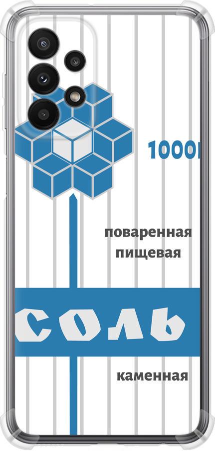 Чехол на Samsung Galaxy A23 A235F Соль (4855sp-2587-42517)