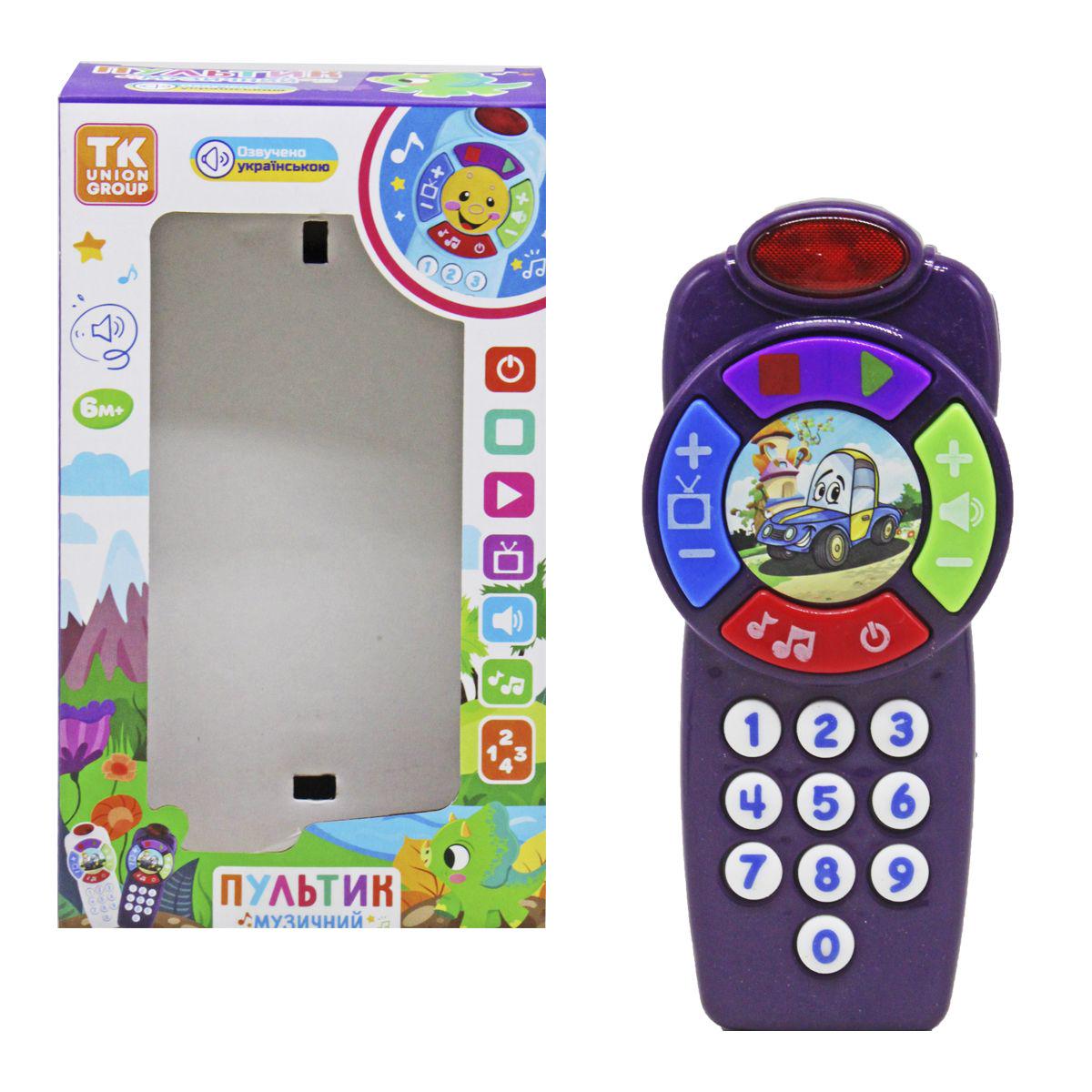 Інтерактивна іграшка Музичний пультик Фіолетовий (217069)