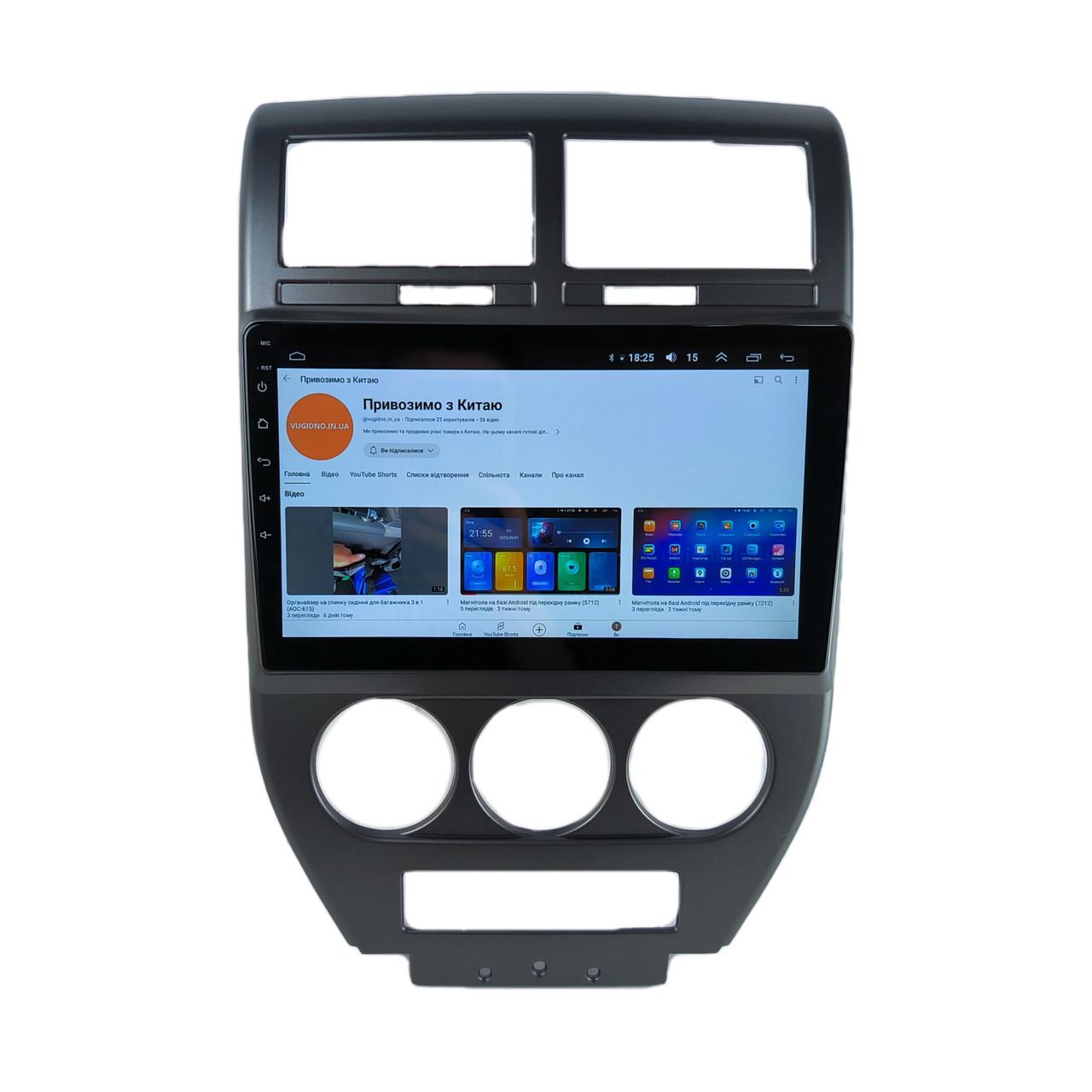 Автомагнитола для Jeep Compass 2006-2010 4 core/Base/Android 13/Platform JAC (М-ДЖст-10-В1)