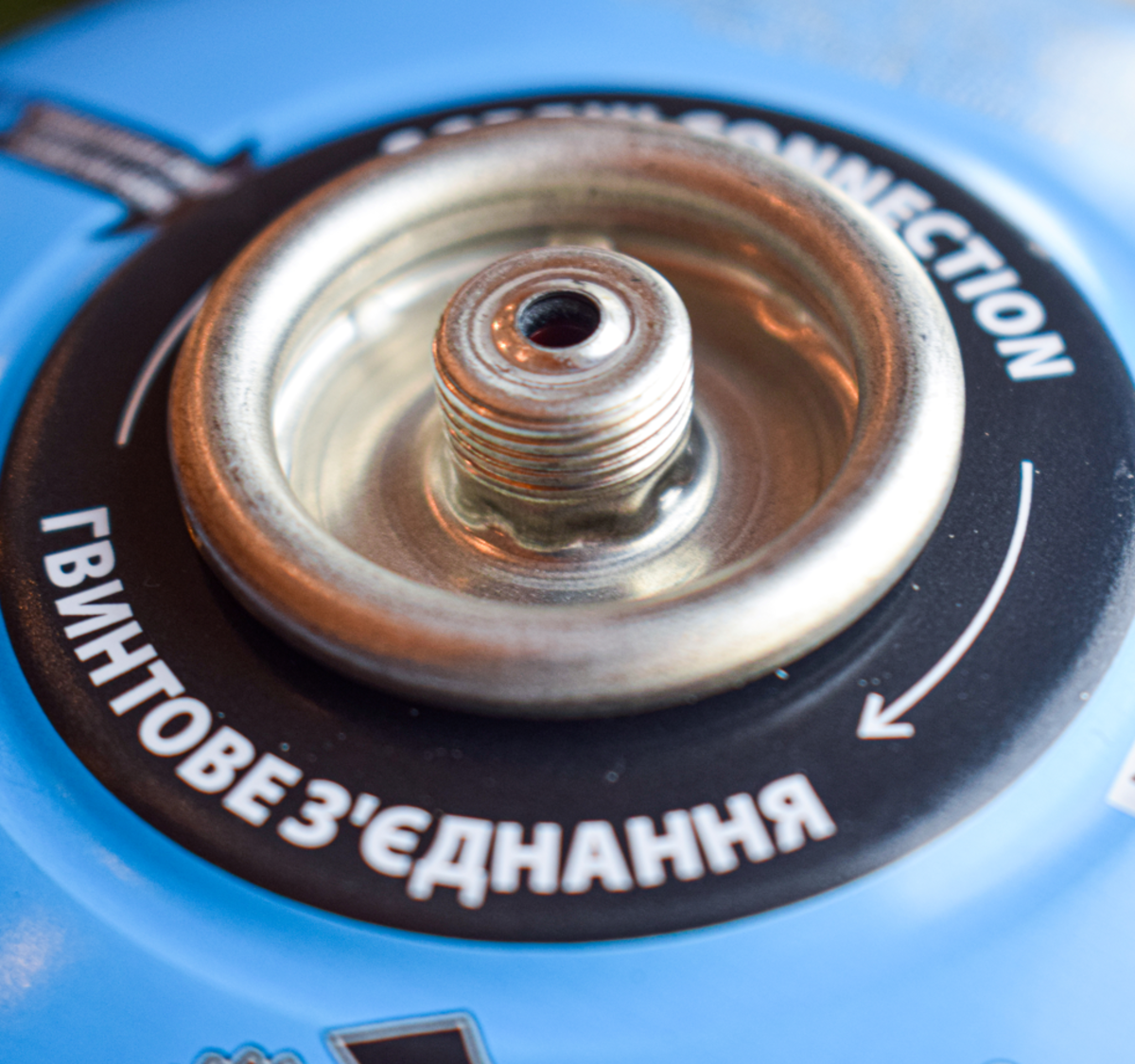 Балончик газовий різьбовий EN 417 500 г (44-155) - фото 2