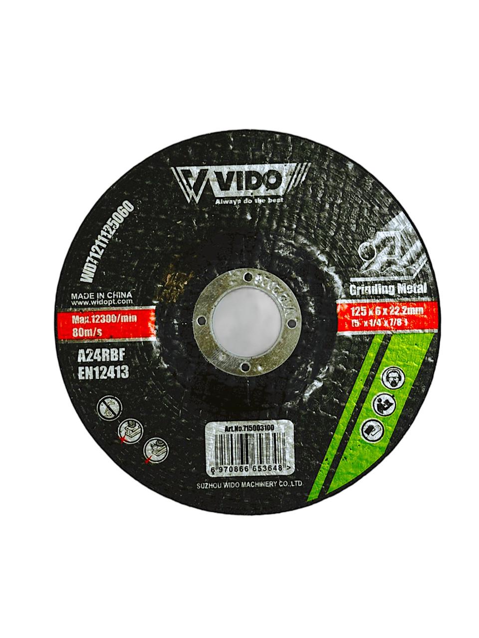 Круг зачистный по металлу Vido WD71211125060 125х22.2х6.0 мм (27563443)