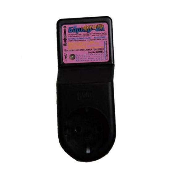 Реле напруги Barrier для пральних машин 3,5 кВт Реле напруги Barrier для пральних машин 3,5 кВт