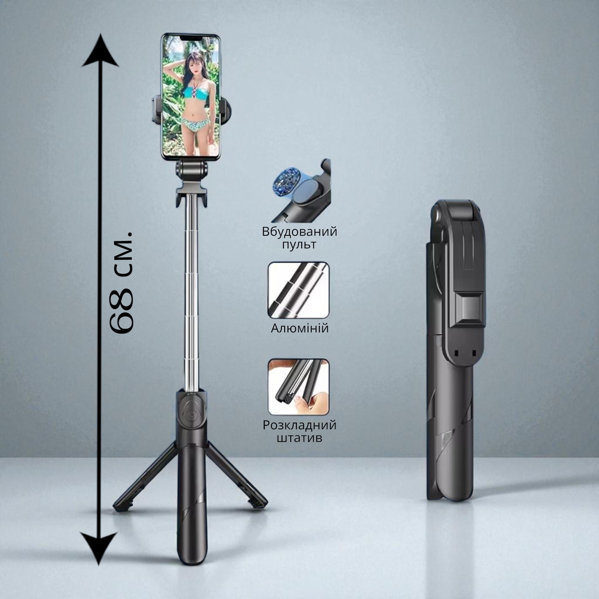 Монопод для Android Iphone Bluetooth (28340631) - фото 2