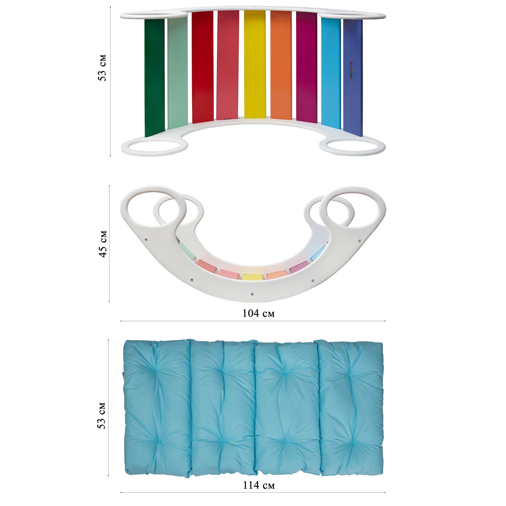 Качалка-кроватка Uka-Chaka Маxi Радуга лаковое покрытие с матрасом 104х45х53 см Лазурный - фото 15