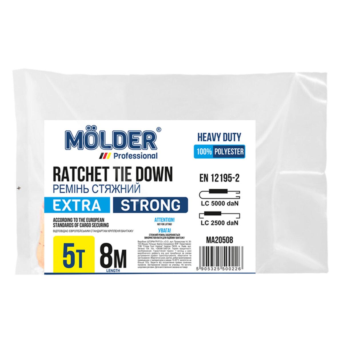 Ремень стяжной Molder 5 т 8 м - фото 3 Ремень стяжной Molder 5 т 8 м - фото 3