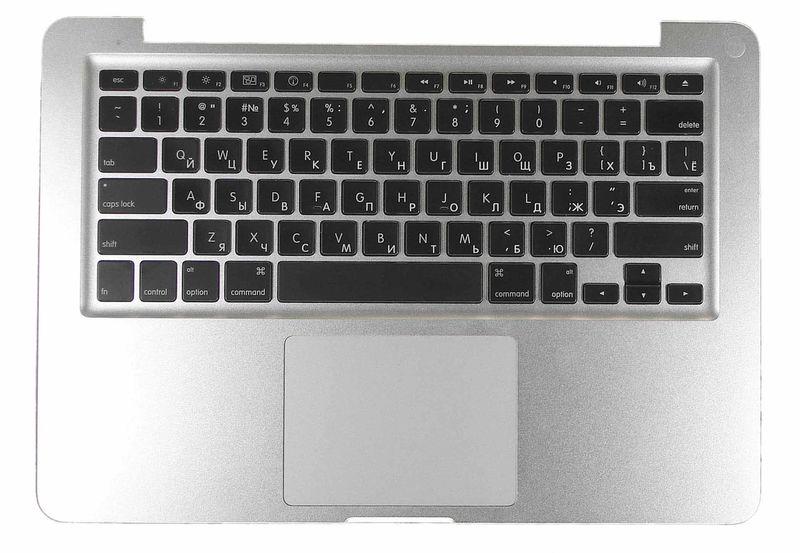 Клавиатура для ноутбука Apple MacBook Pro A1278 2011 с топ-панель Silver