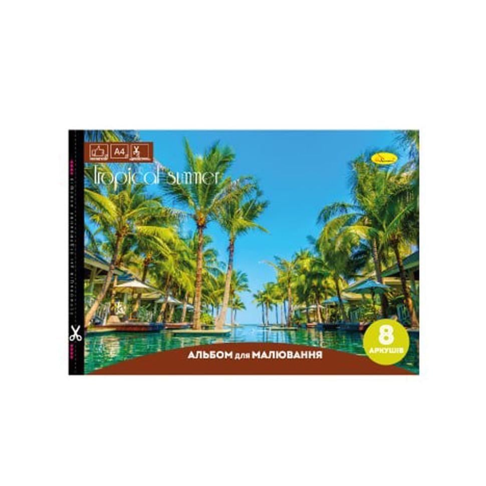 Альбом для малювання A4 Tropical summer АП-0301-8 скоба з перефорацією 8 арк. (RLT42209)